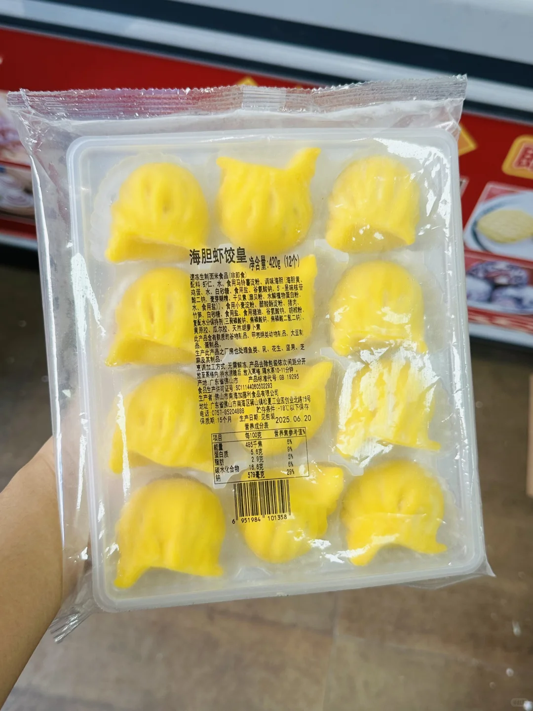 佛山茶楼点心供应批发零售店❗️