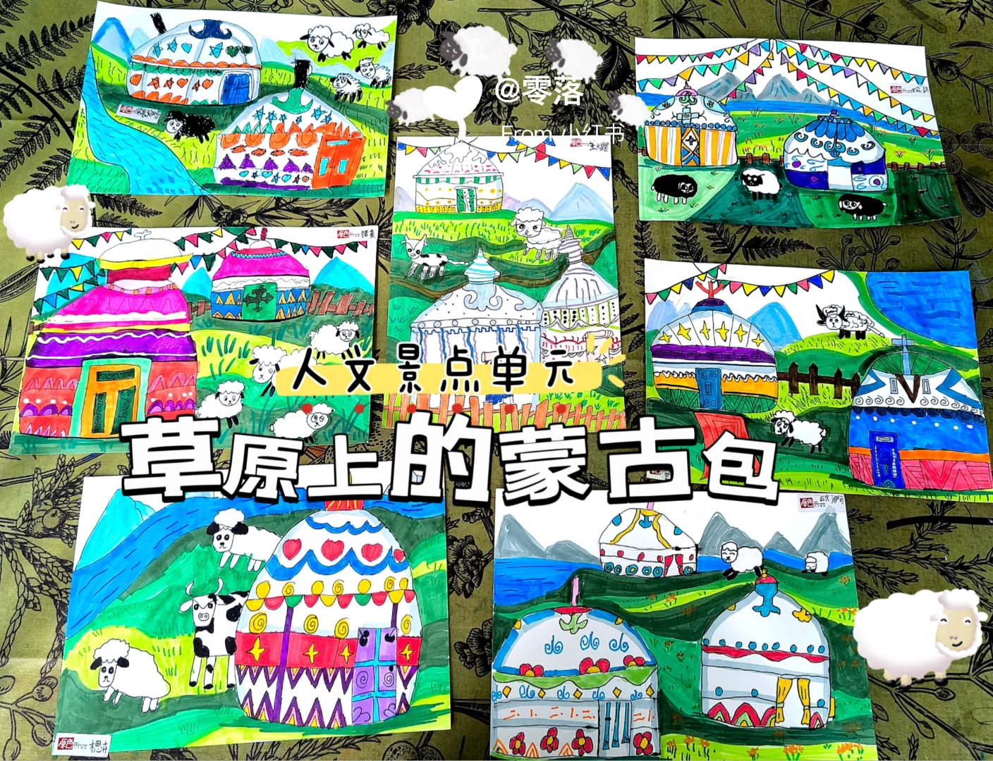 草原上的蒙古包｜草原上的烟火气