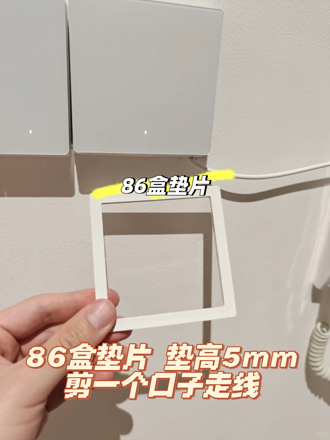 老式两线门禁接入米家