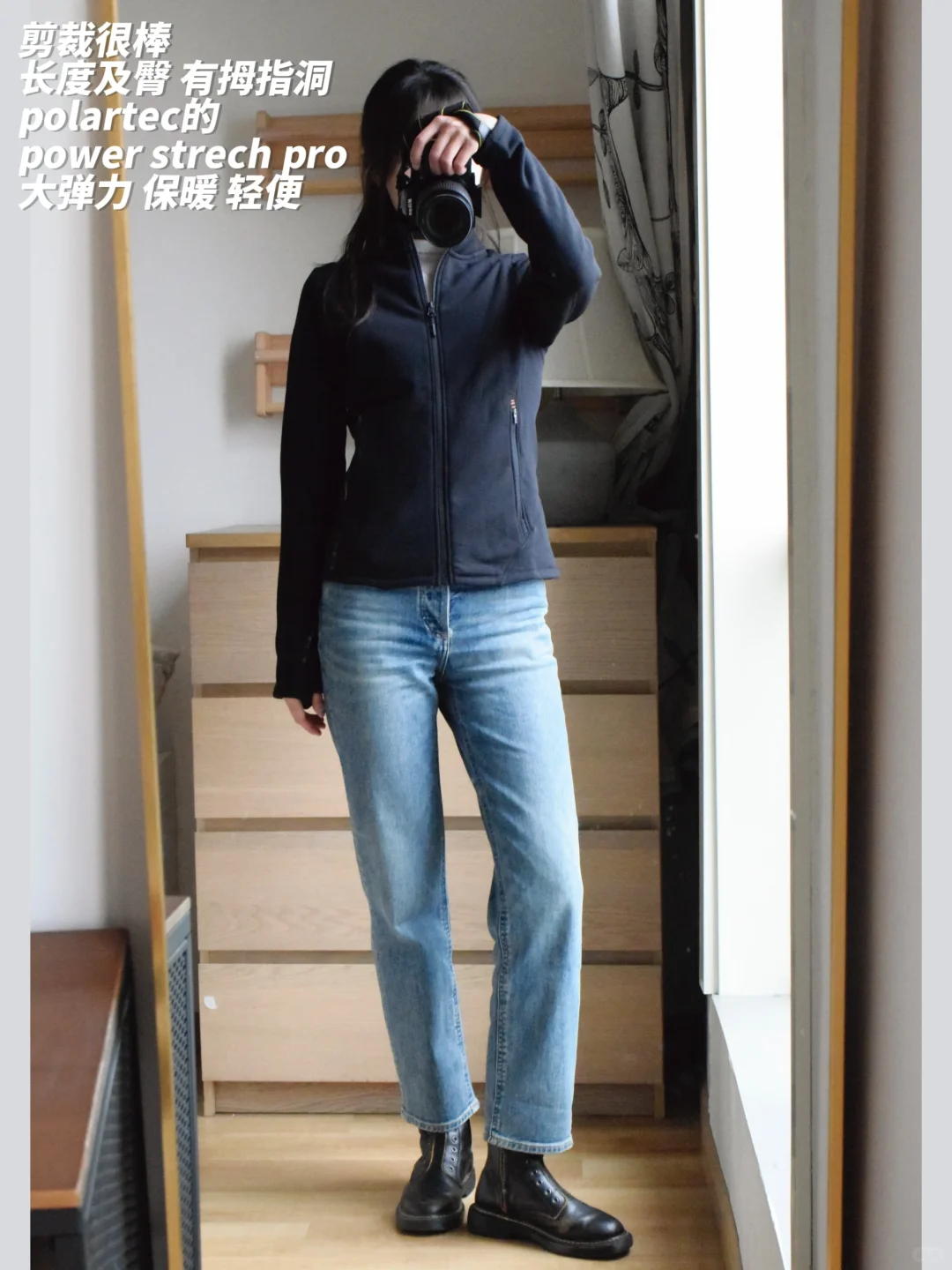 p绒版本的lulu define——轻便保暖不臃肿