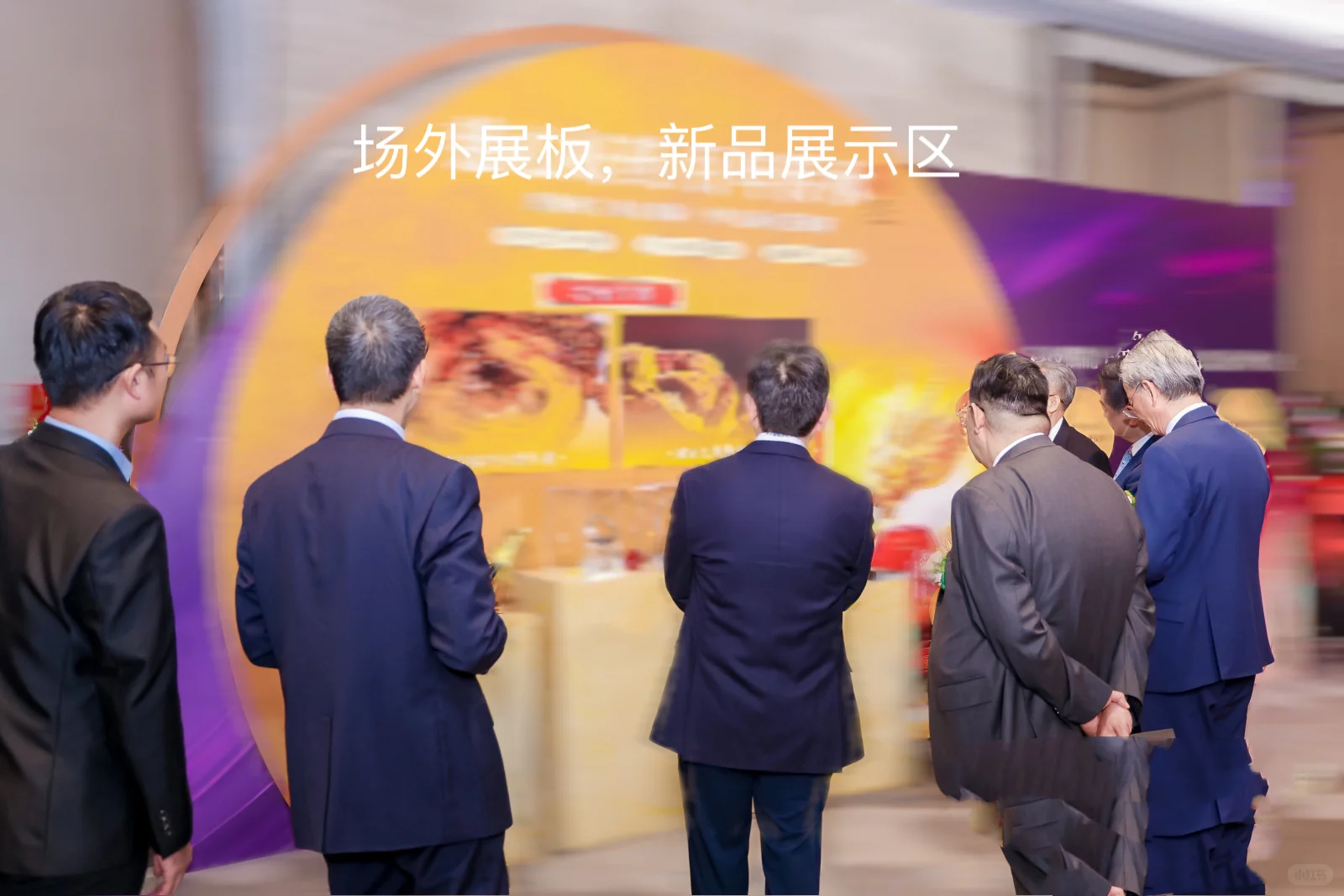 药企新品发布会全流程!保姆级分享