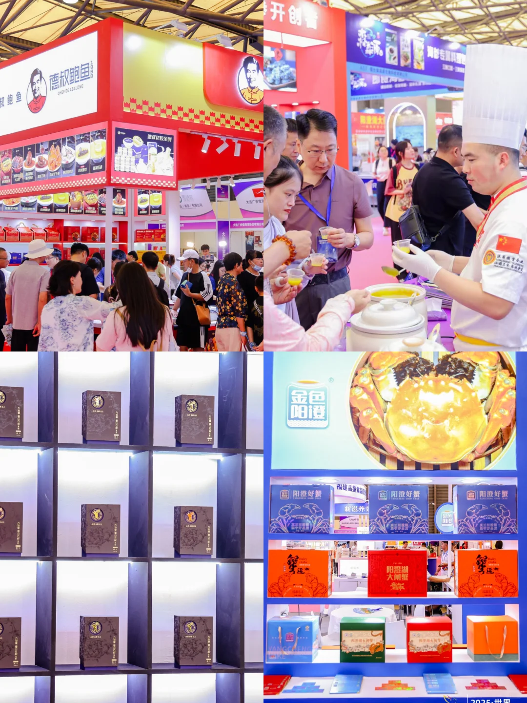 行业前瞻 |2026滋养健康产业风向标就在上海