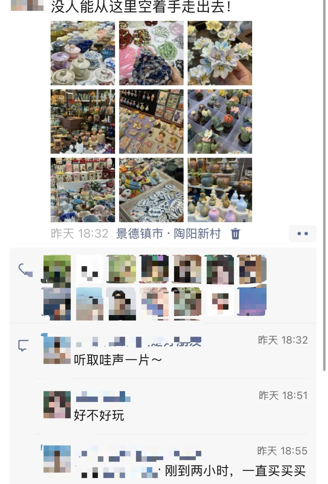 避雷景德镇陶艺❗️气死了❗️❗️