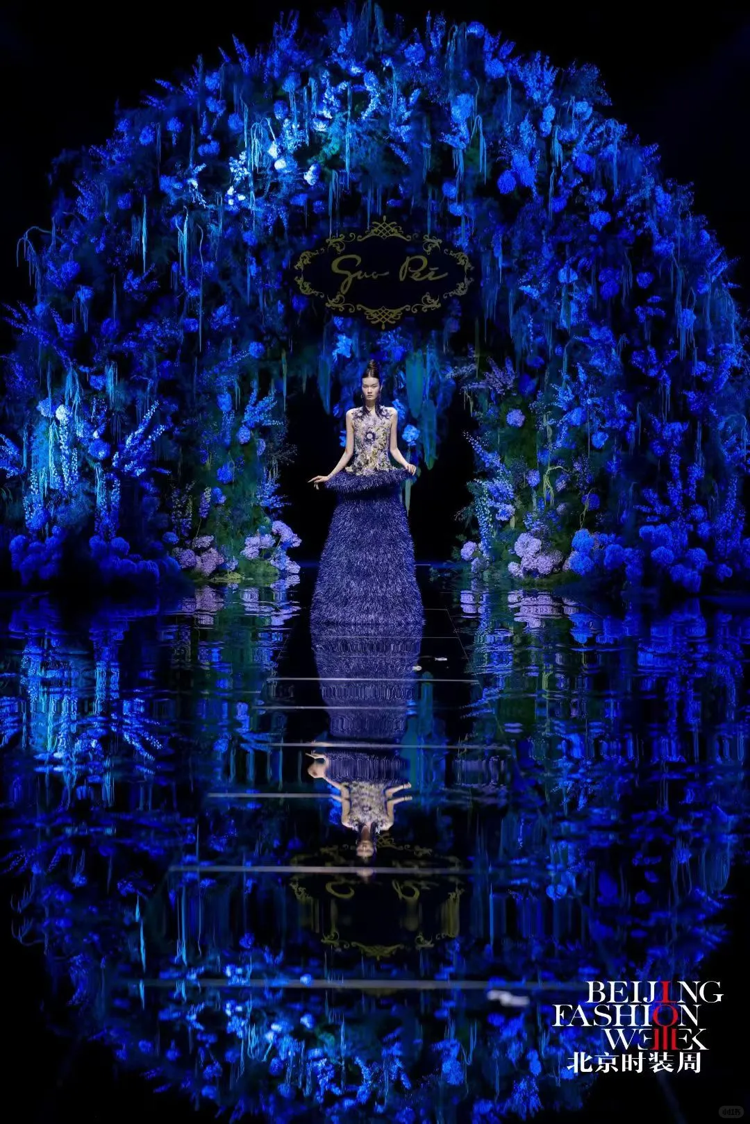 艺术装置‖时装周「“鎏光”溢彩」