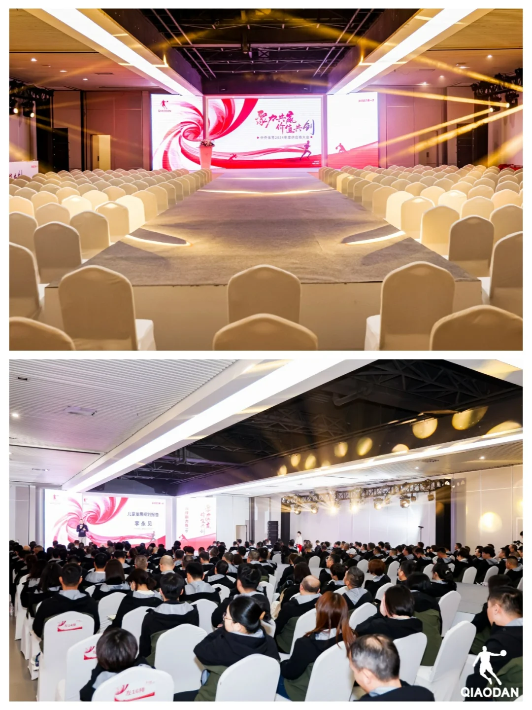 供应商大会布置灵感｜大气感拉满的活动布置