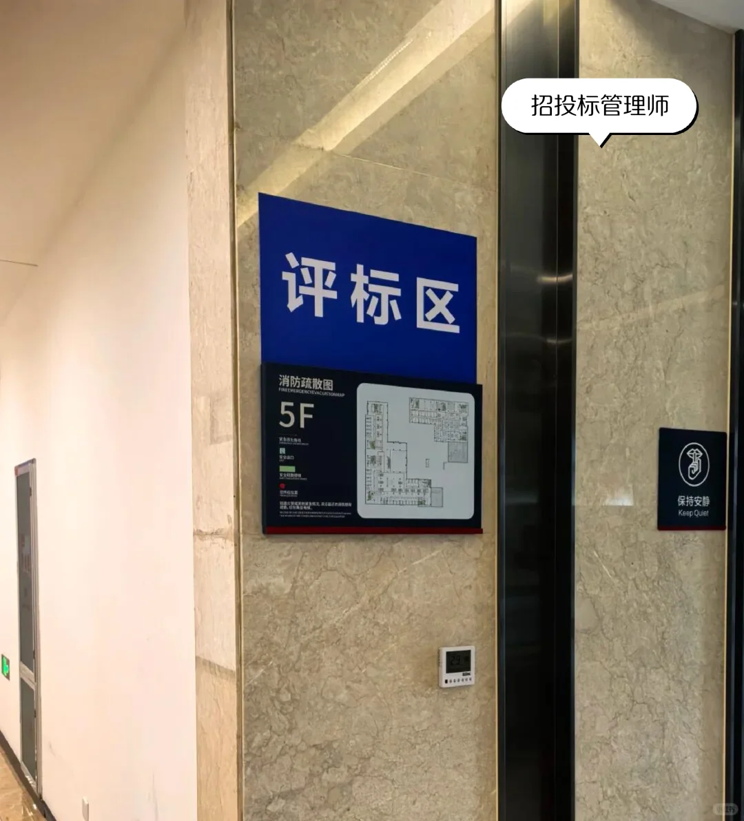 招投标管理师证书2025-2026报考最新通知