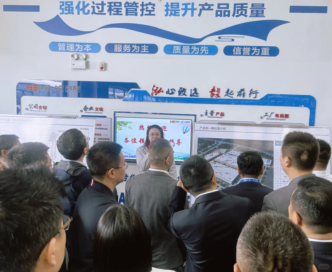 奇瑞汽车供应链生态大会