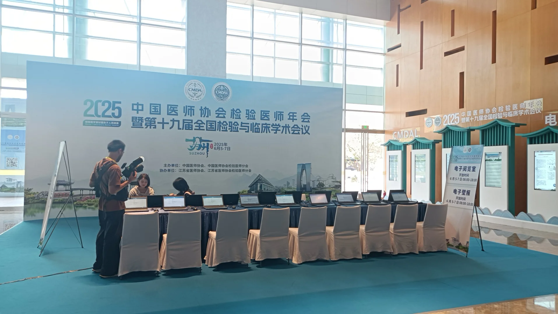 中国医师协会检验年会?来啦