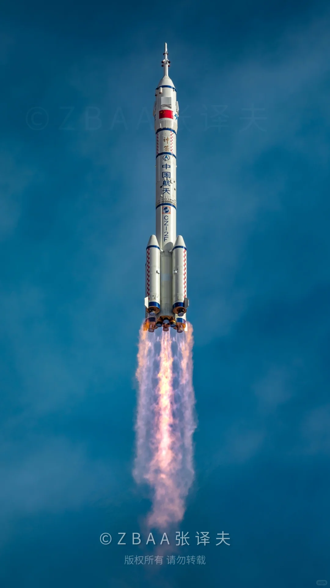 神舟二十号，圆满成功！?