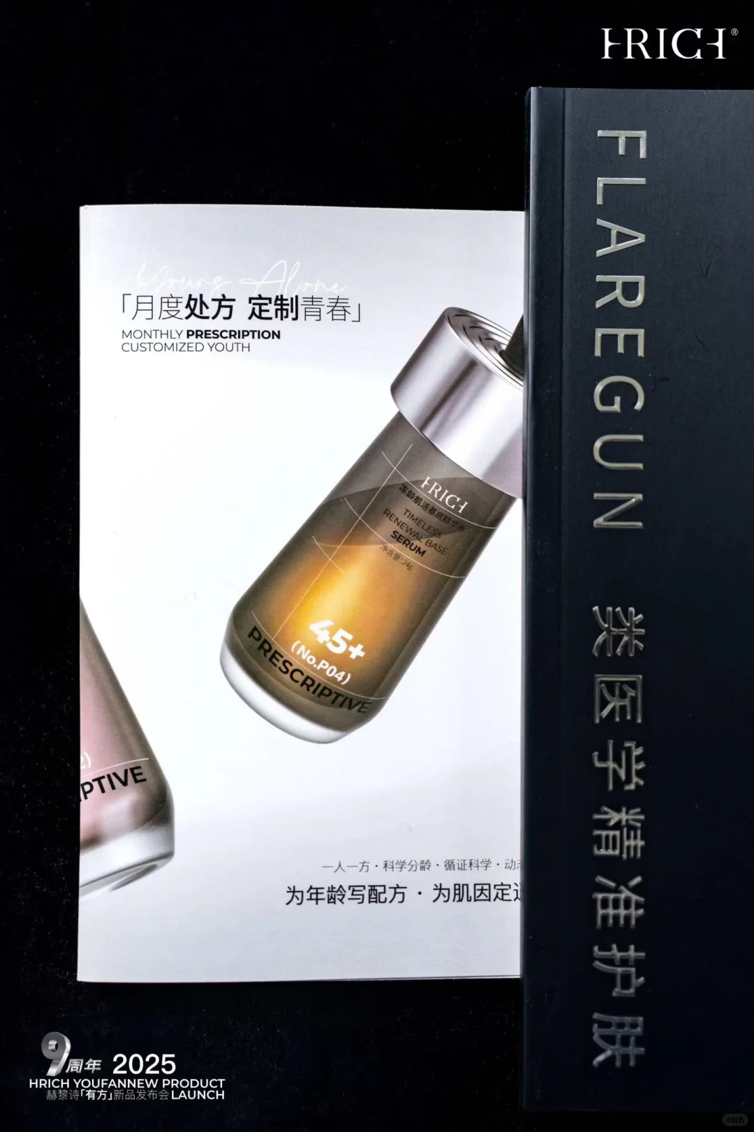 这是走进美术管了吗？赫黎诗