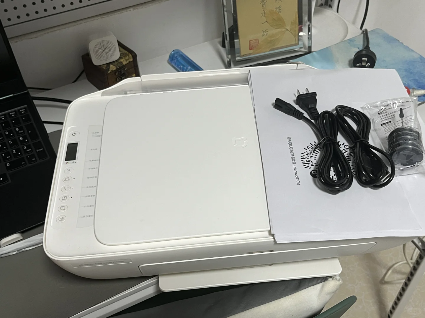 超香的喷墨打印机！快冲我！