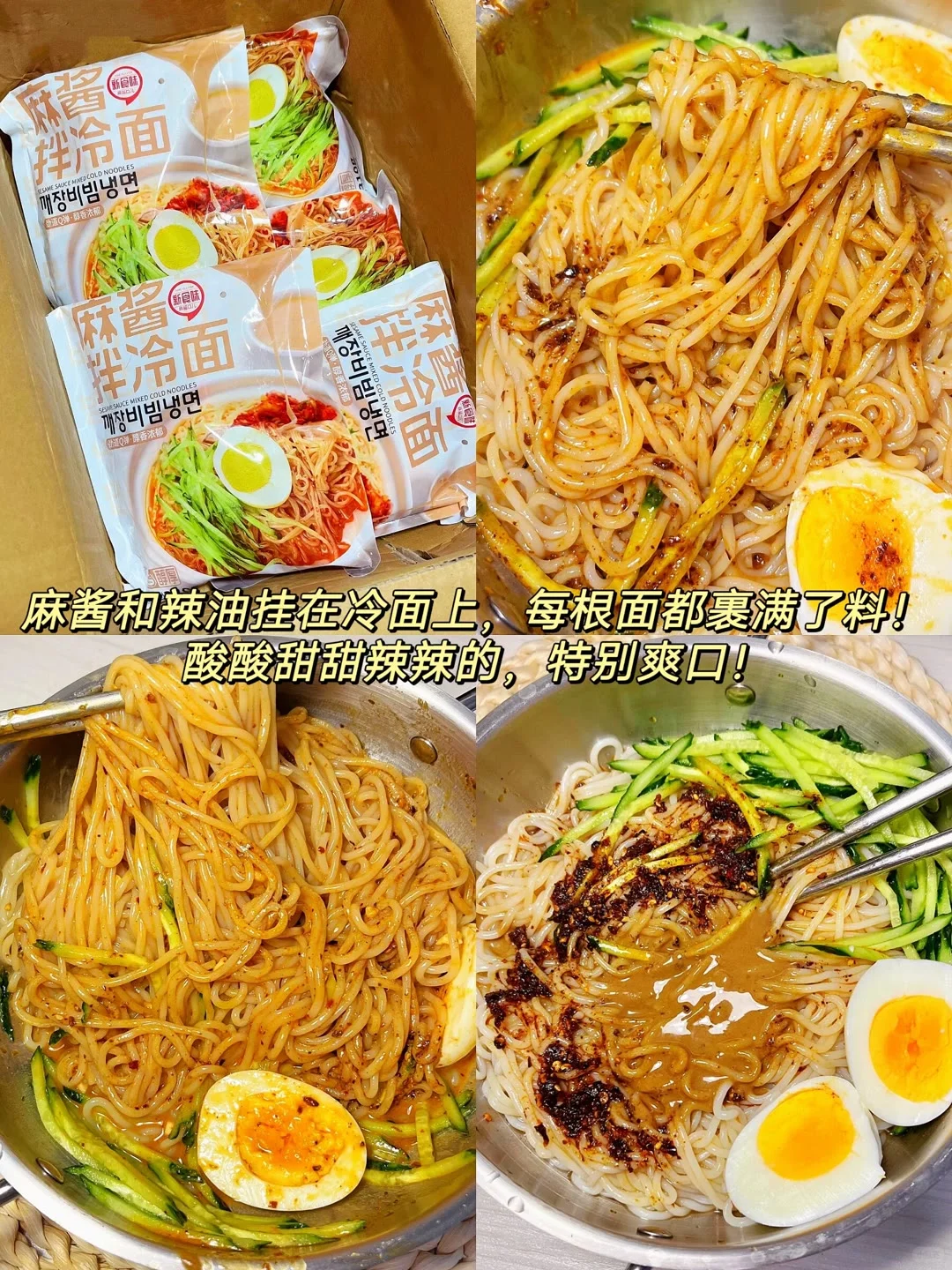 宿舍党必囤宝藏速食合集‼️真的巨好吃