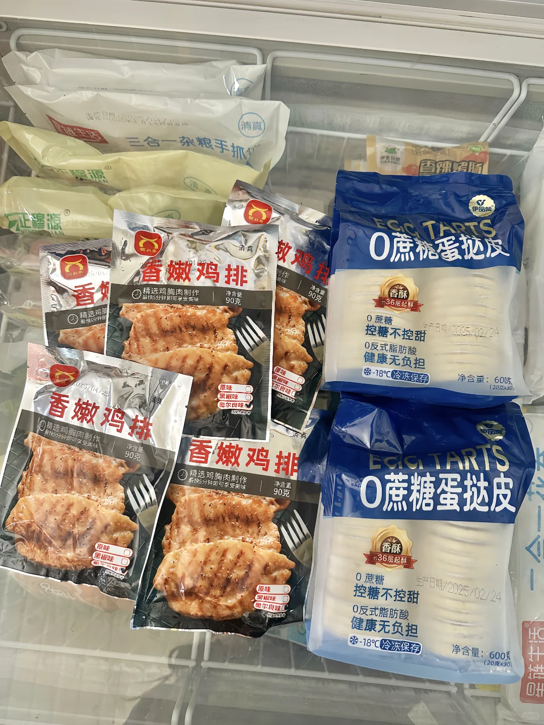 这也太方便了吧！清真半成品解放双手