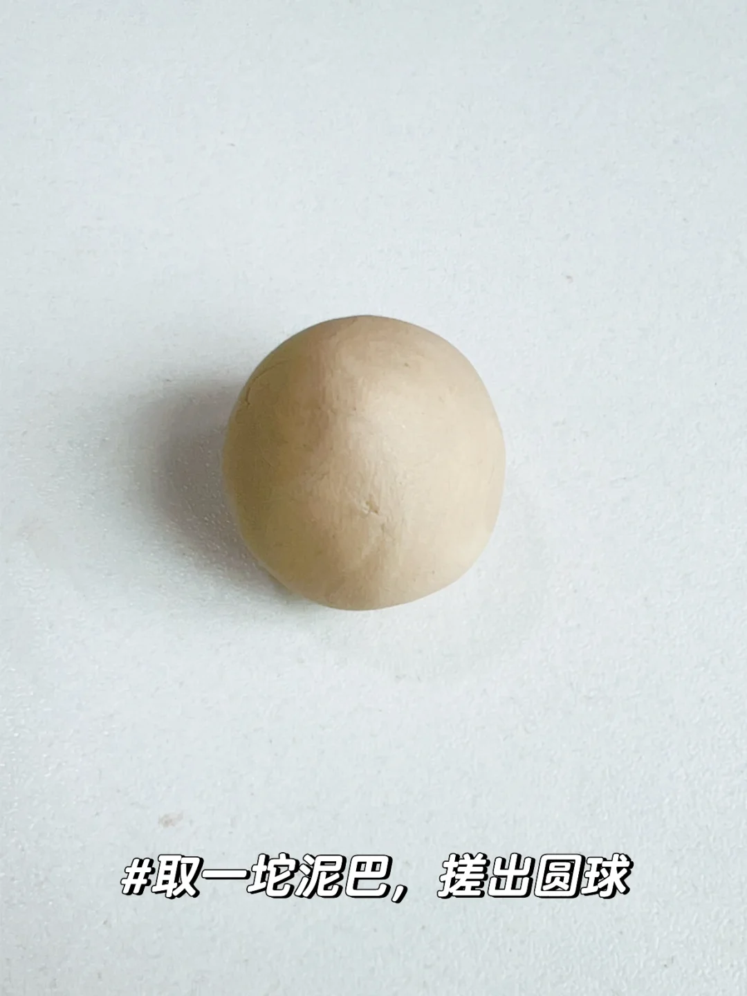 陶艺教程｜卡皮巴拉！?