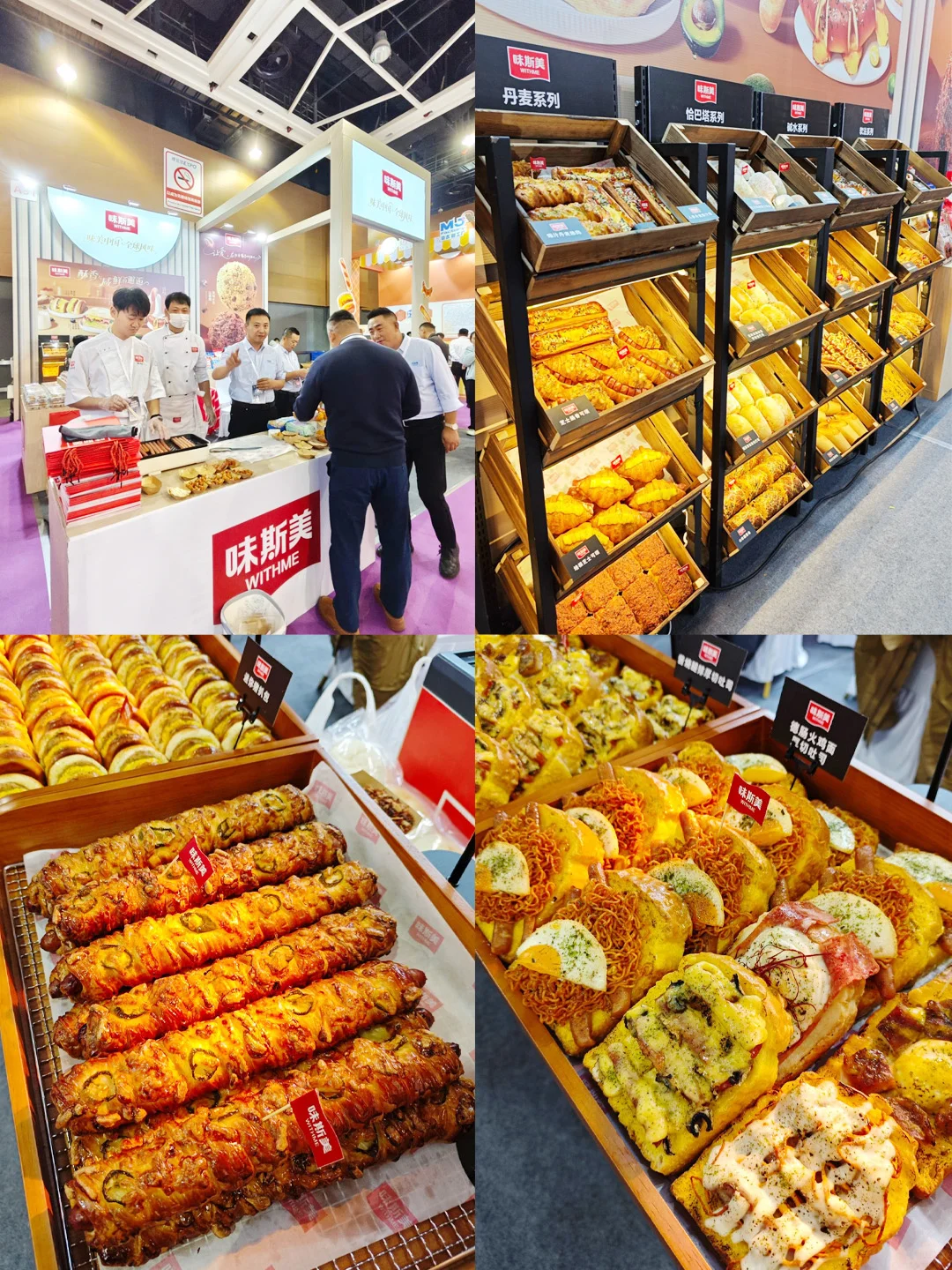 重启增长|2025烘焙区域发展大会超全回顾!