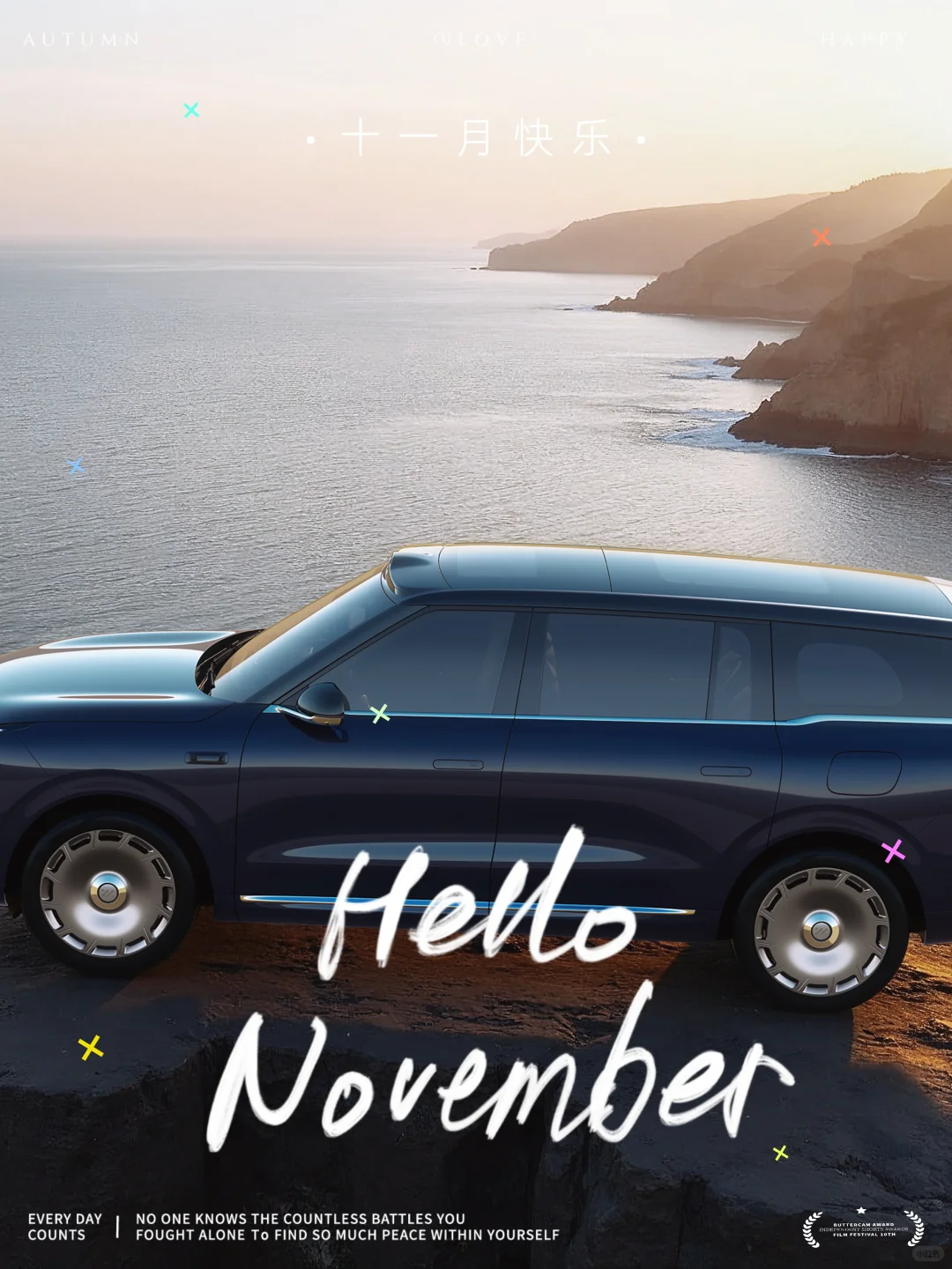 智己新车又来了