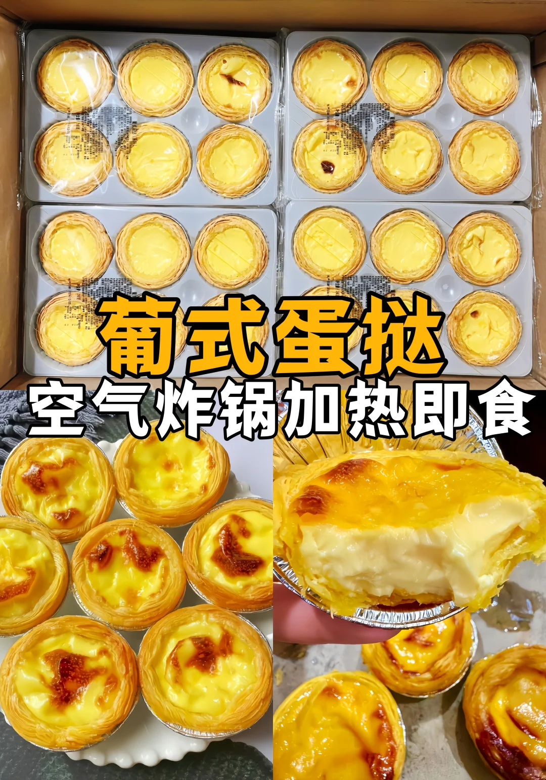 ?轻食店半成品爆款神器轻松搞定高峰期。