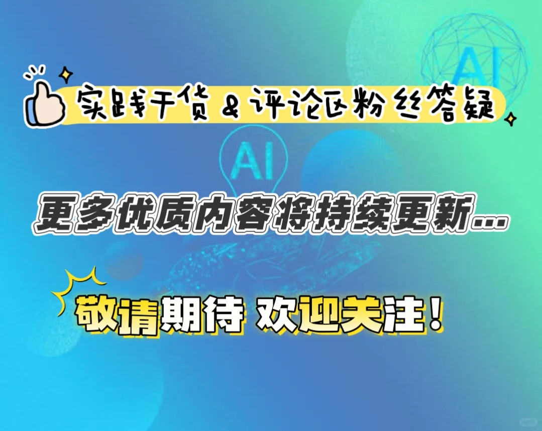做智能问答系统的注意了！六大环节必须考虑