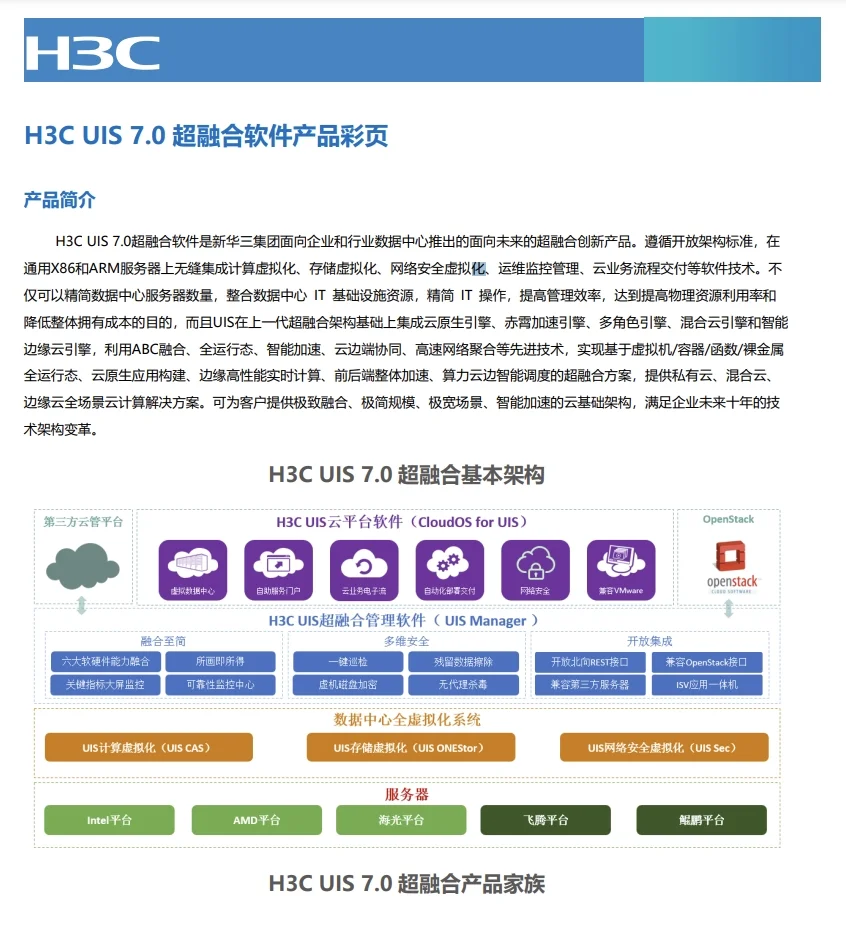 大瓜!!!磋商文件出现品牌名?