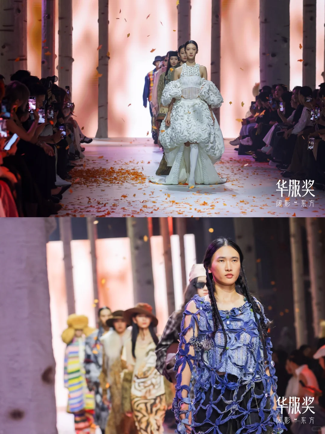 被天猫华服奖狠狠戳中！原来衣服还能这样穿