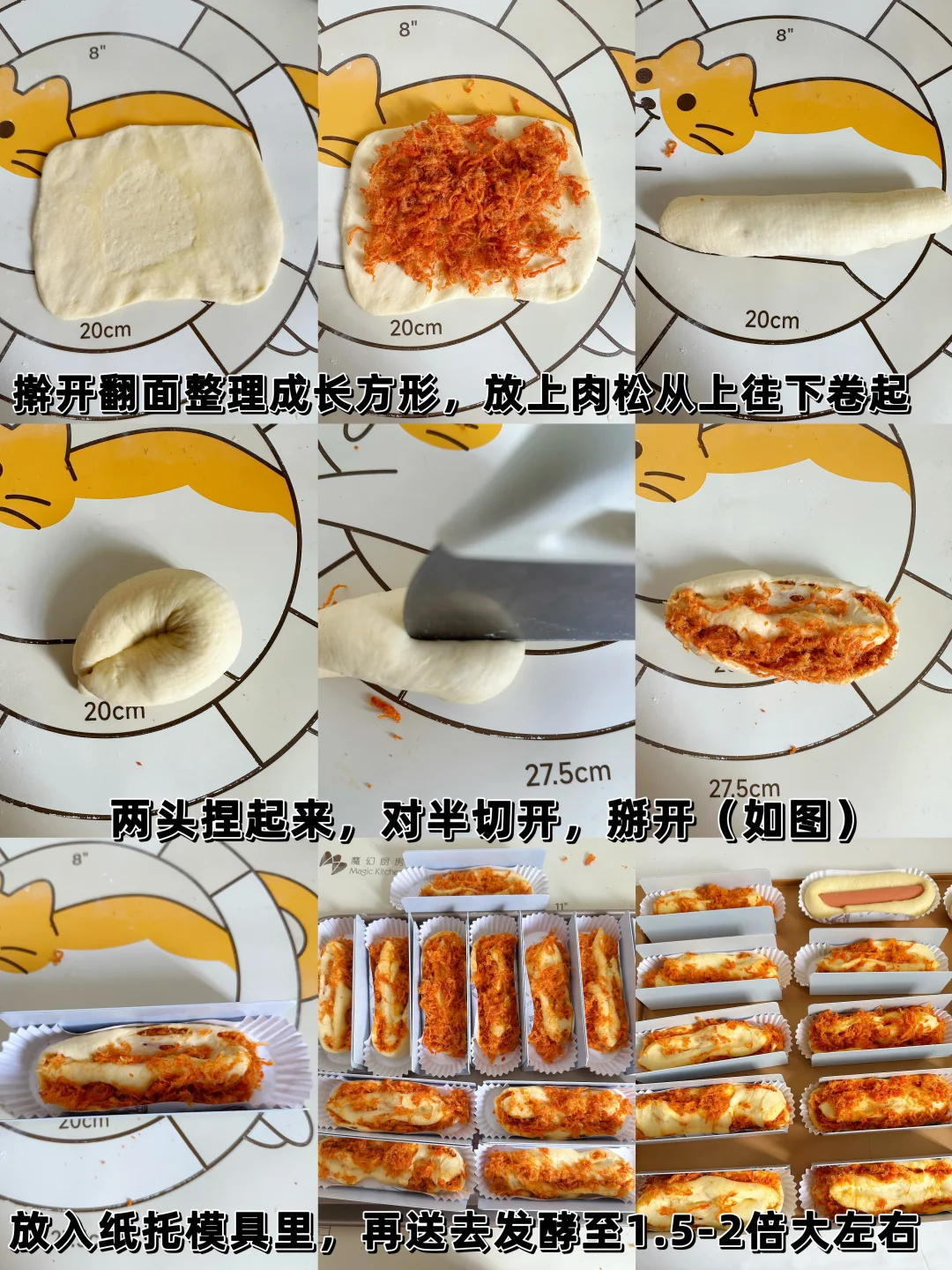 好吃到爆?肉松芝士鸡肉包我愿称咸口天花板