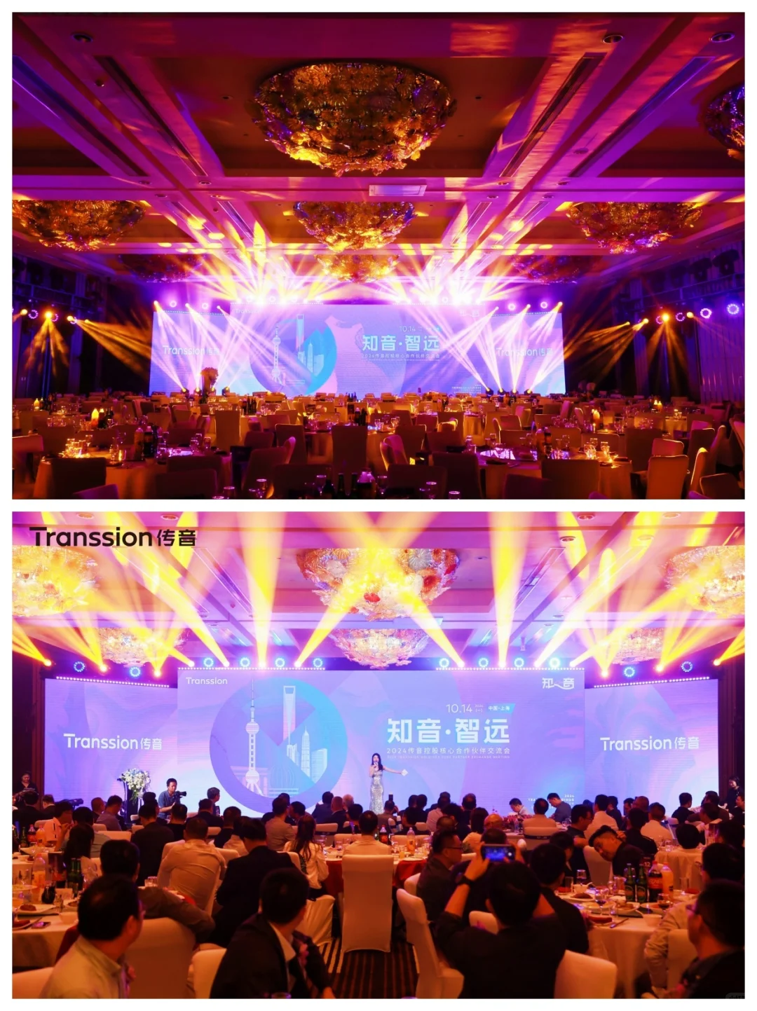 合作伙伴大会~活动场地内外场策划布置！