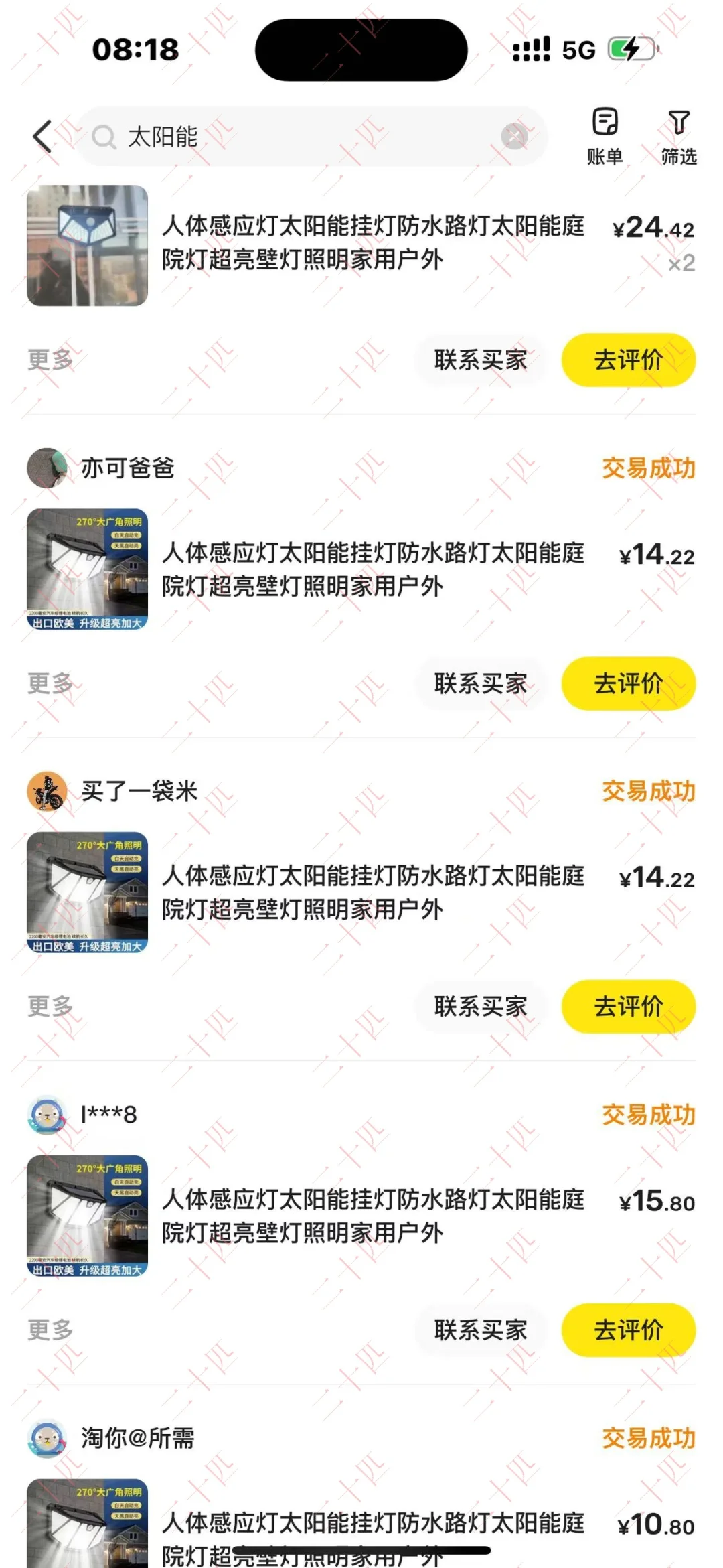 在闲鱼和pdd倒卖太阳能灯月入6000