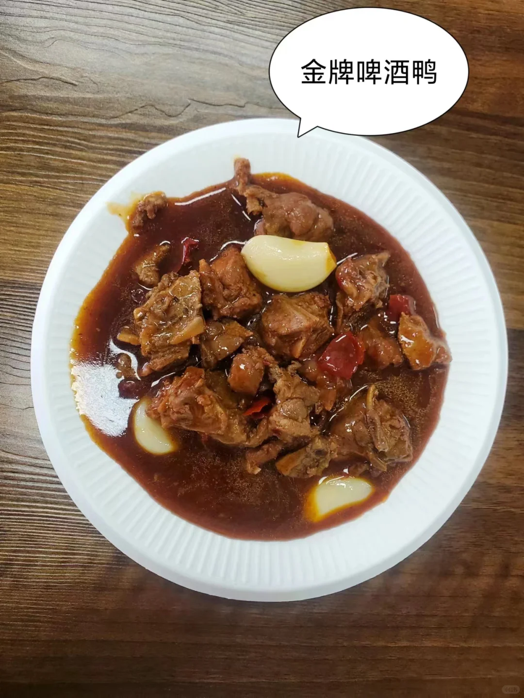 预制菜简直不要太方便啦