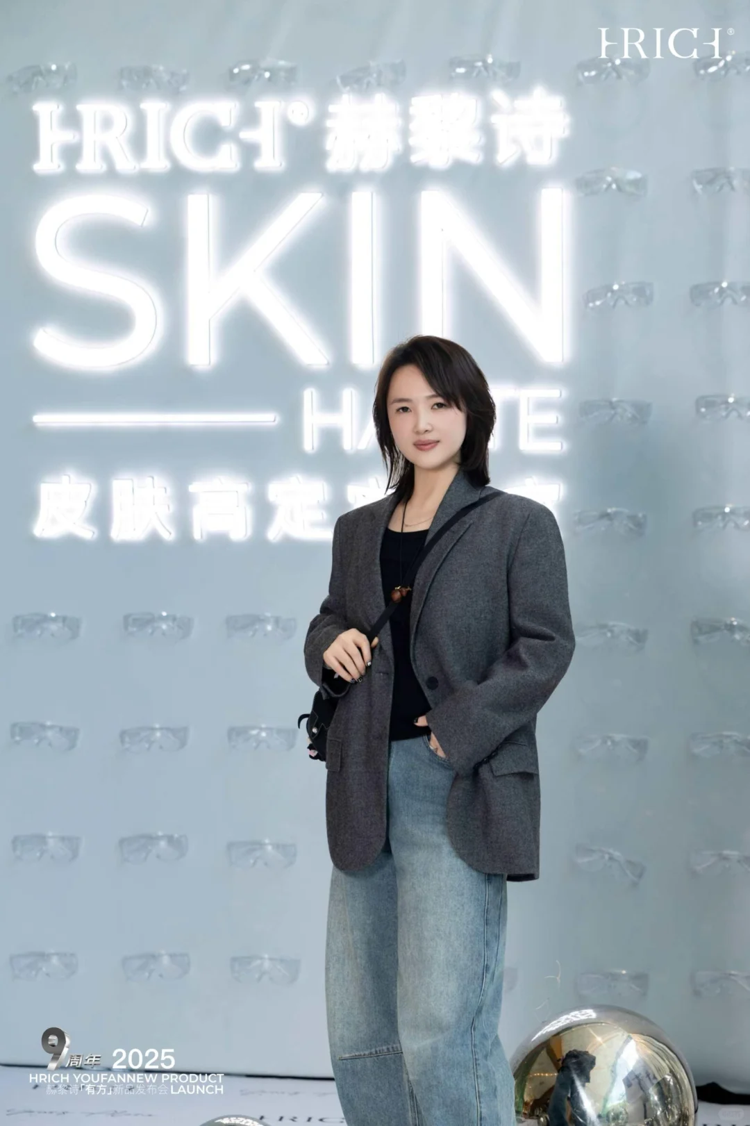 美疯了,太顶了,打卡了赫黎诗新品发布会