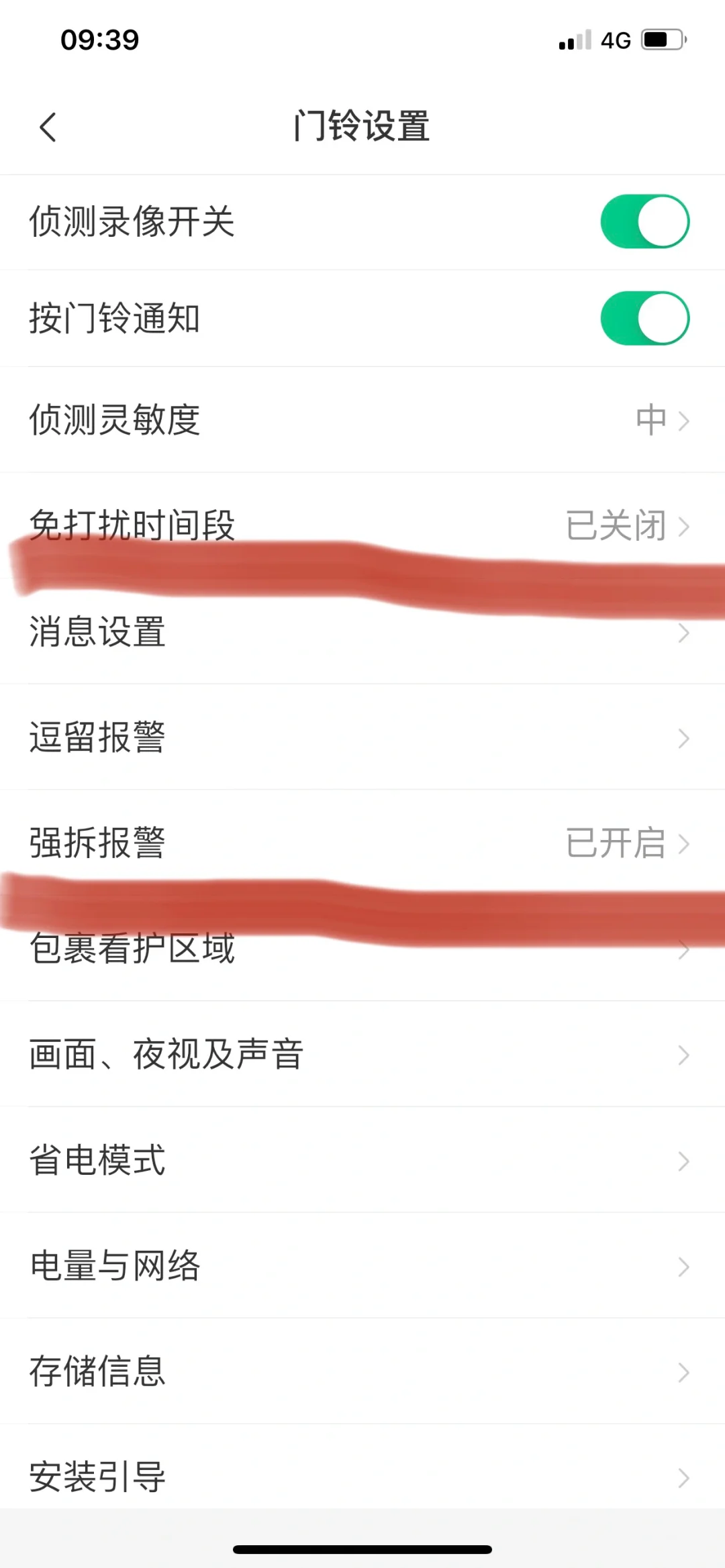 独居女孩必备，用科技保护自己，好用分享