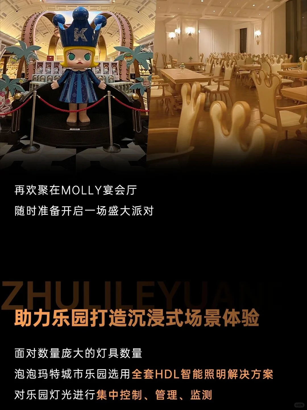 广州藏不住了!这家智能家居大佬竟低调40年