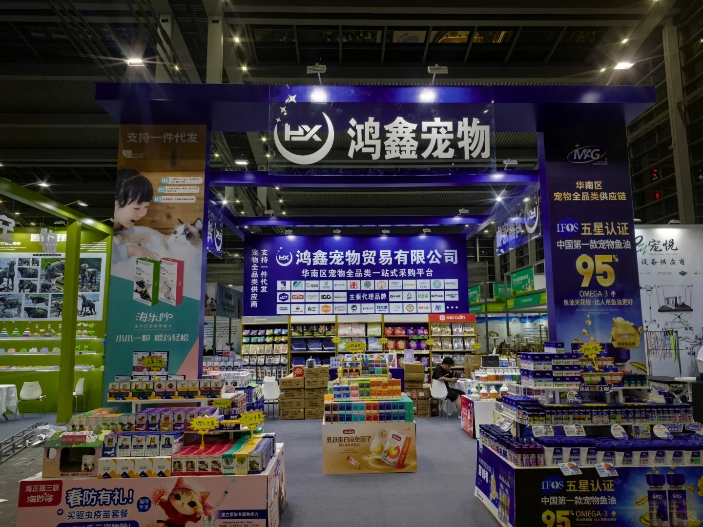 14届秋季深宠展预备工作已就绪