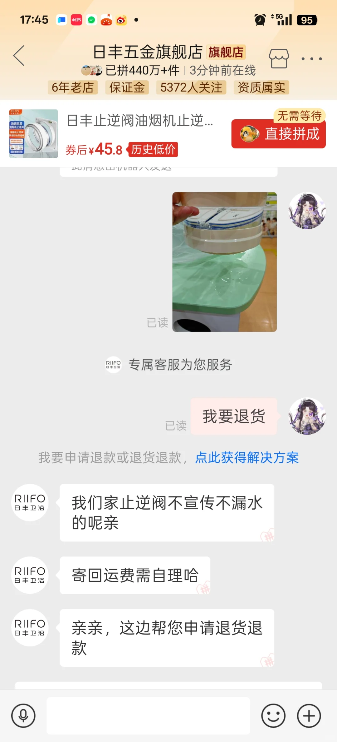 止逆阀漏成这样没事吗？