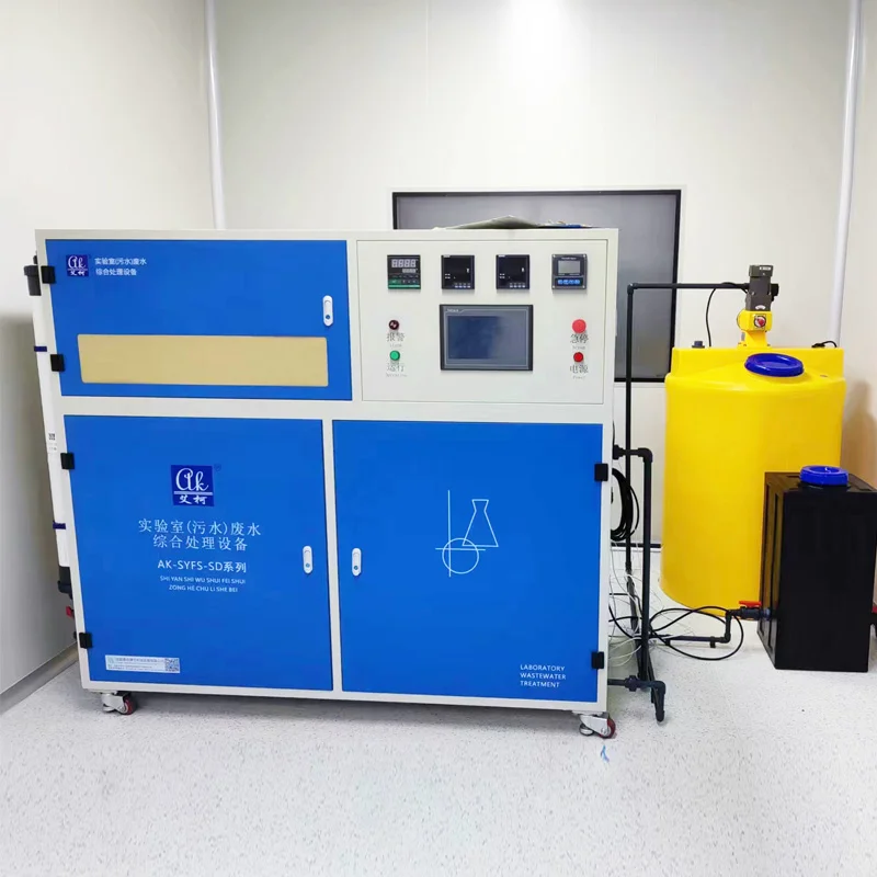 西藏拉萨甘肃,畜禽育种实验室污水处理实践