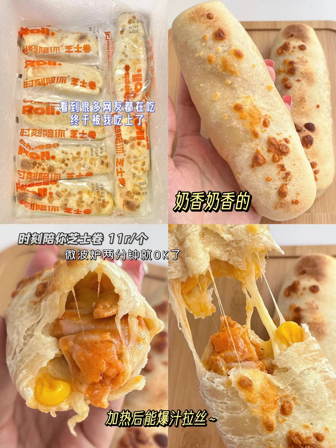 ?全家一致同意列入年货清单