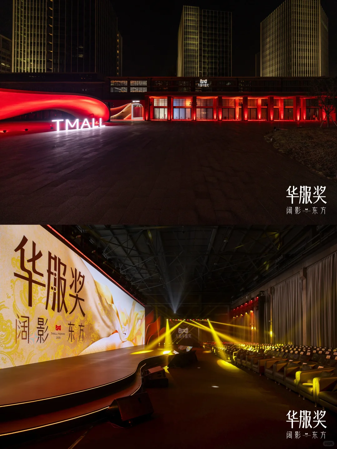 被天猫华服奖狠狠戳中！原来衣服还能这样穿