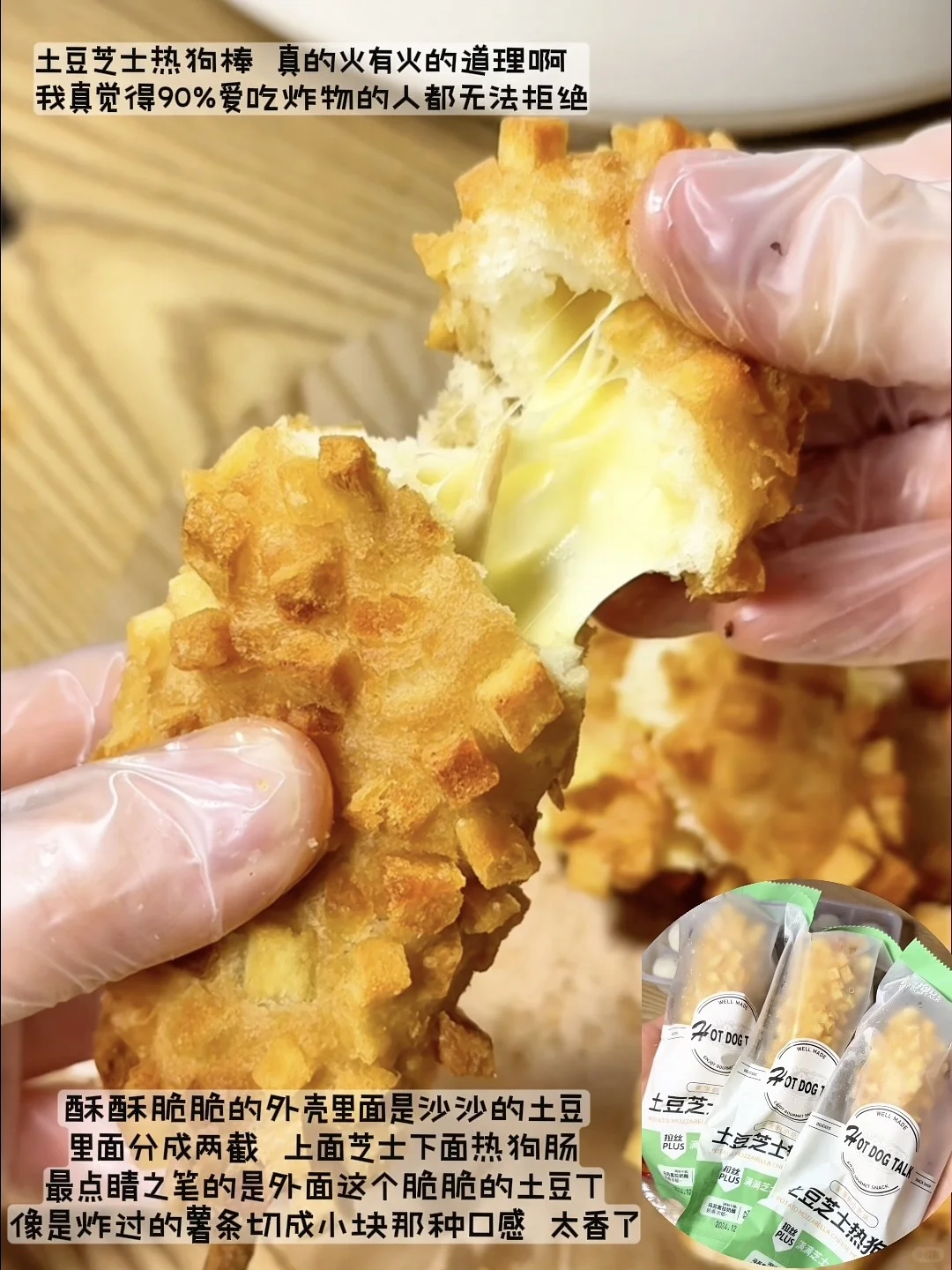 无广?20w人看过的空气炸锅半成品！！纯干货