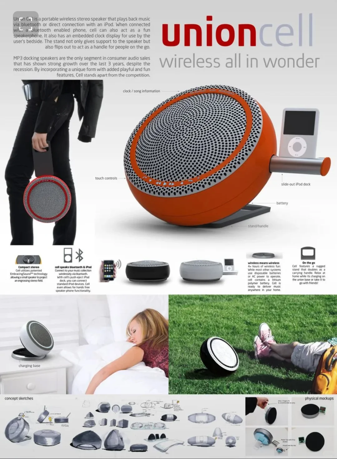 医疗创可贴产品设计