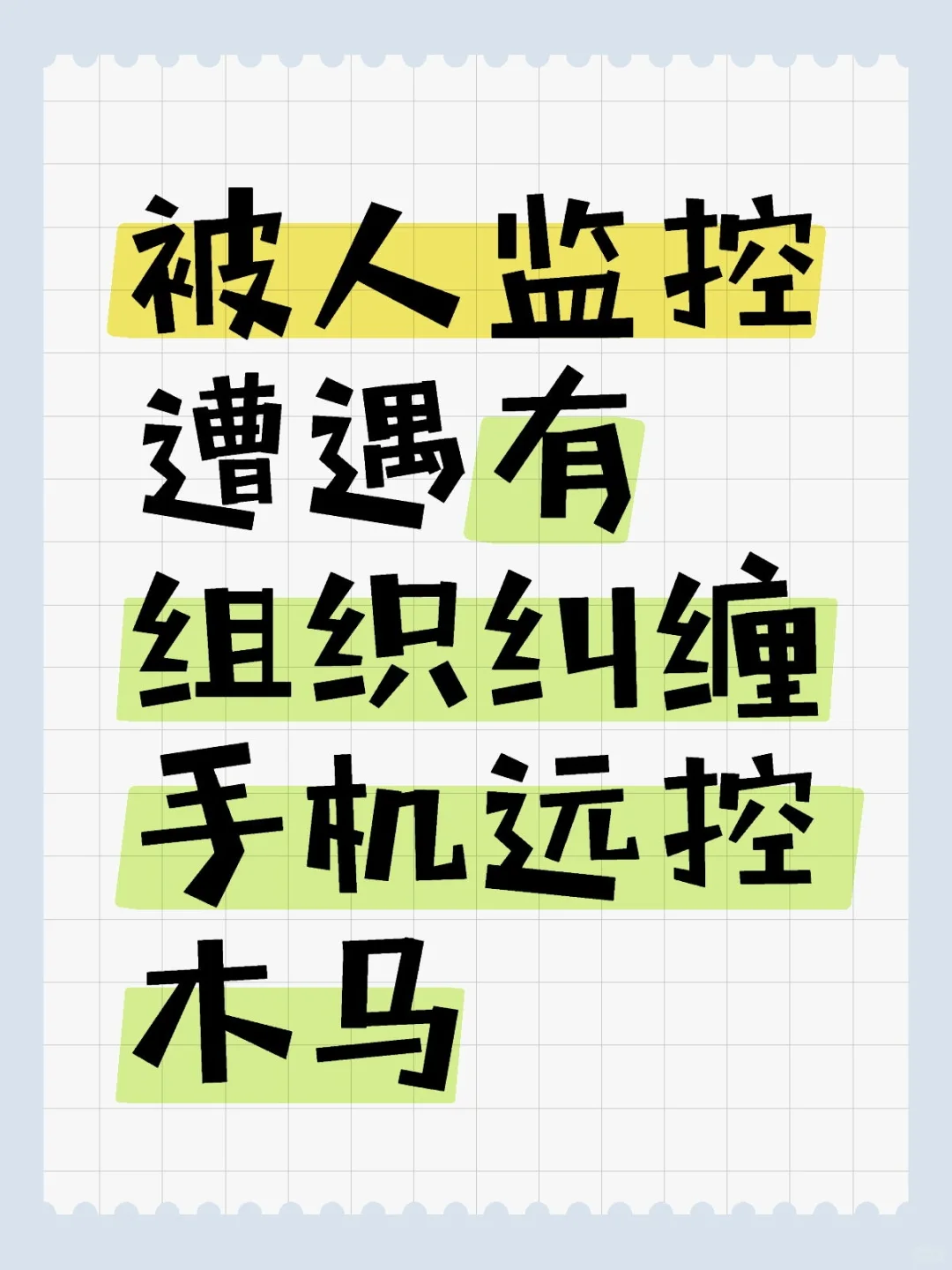 这7个信息安全防火墙，后悔没早点知道！