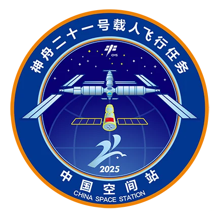 神舟二十一号载人飞行任务标识等你来投票！