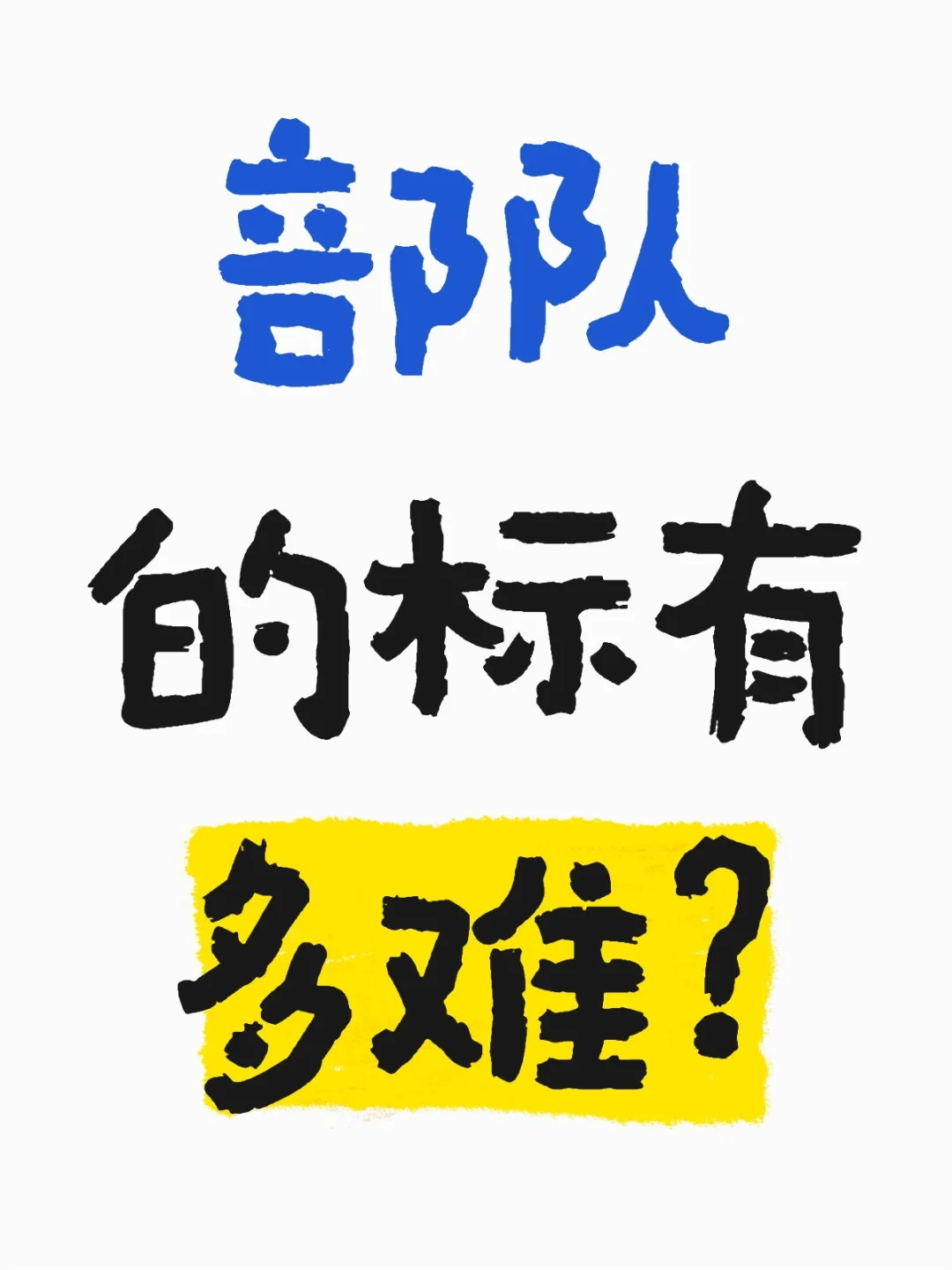 又又又又又流了……