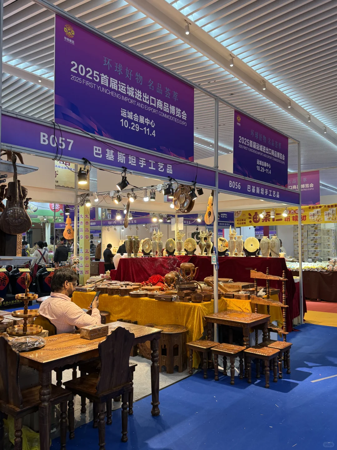 免费在运城进出口博览会吃遍全球?