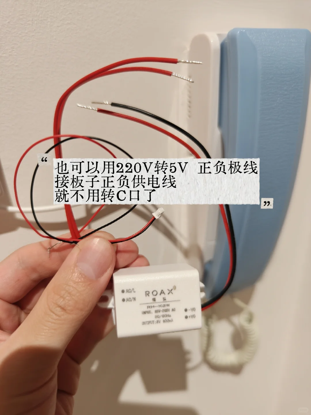 老式两线门禁接入米家