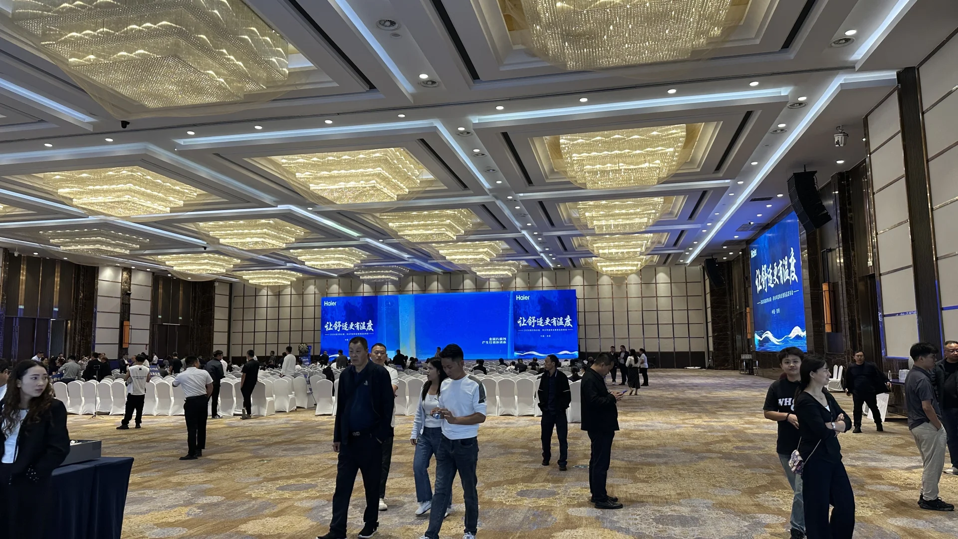 2026海尔热水、净水年度峰会！