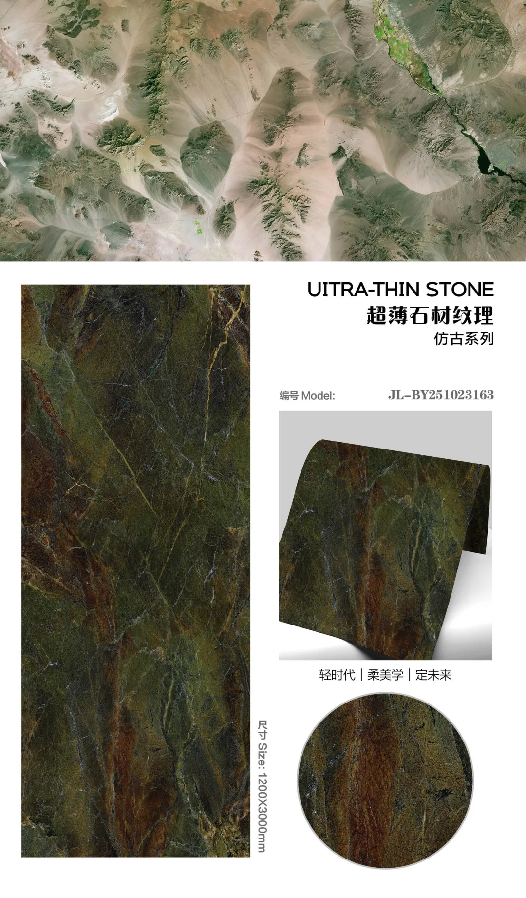 板岩纹理仿古软瓷高清打印喷墨图库