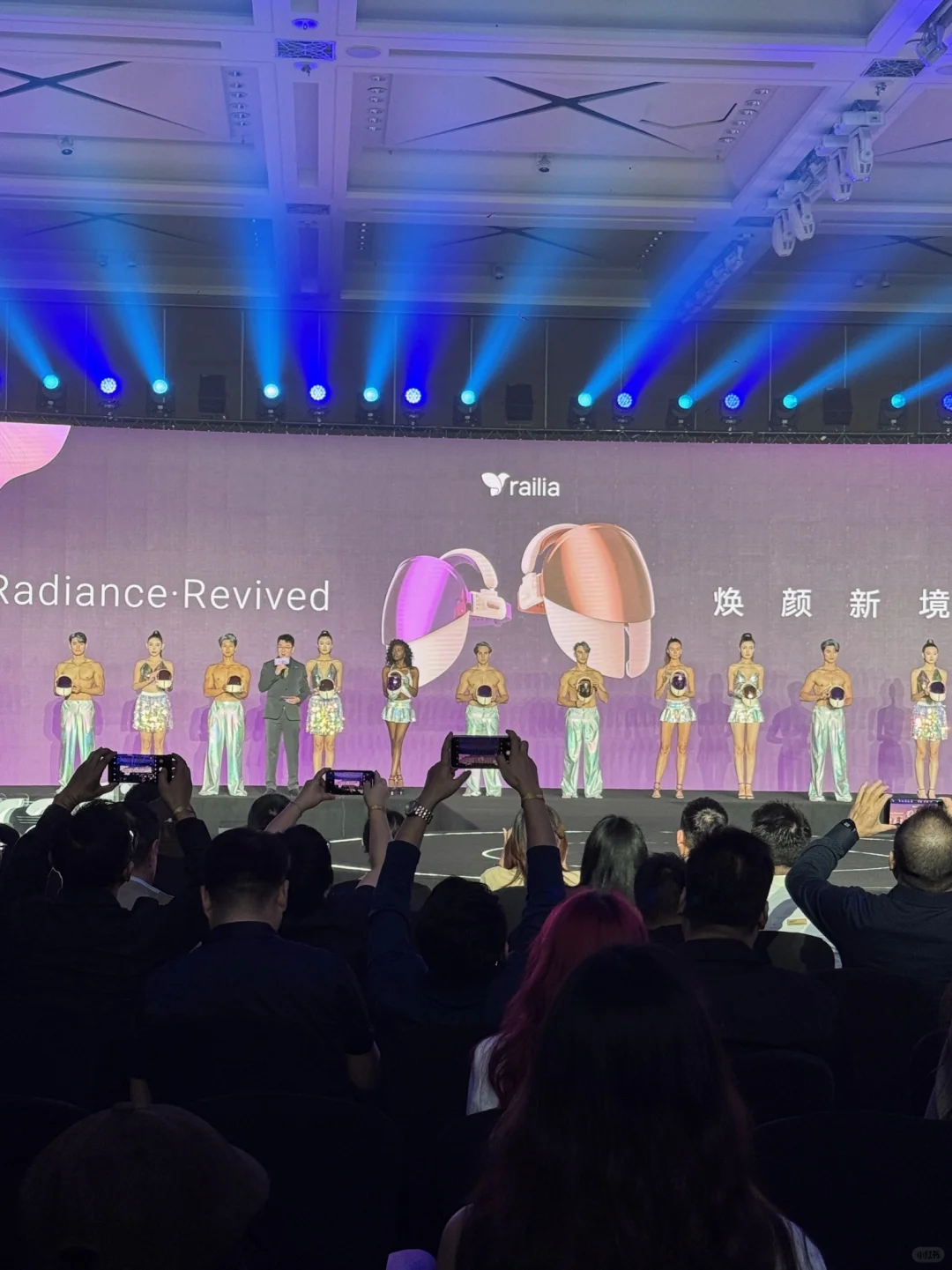受邀railia发布会|今天沉浸式感受质感一天