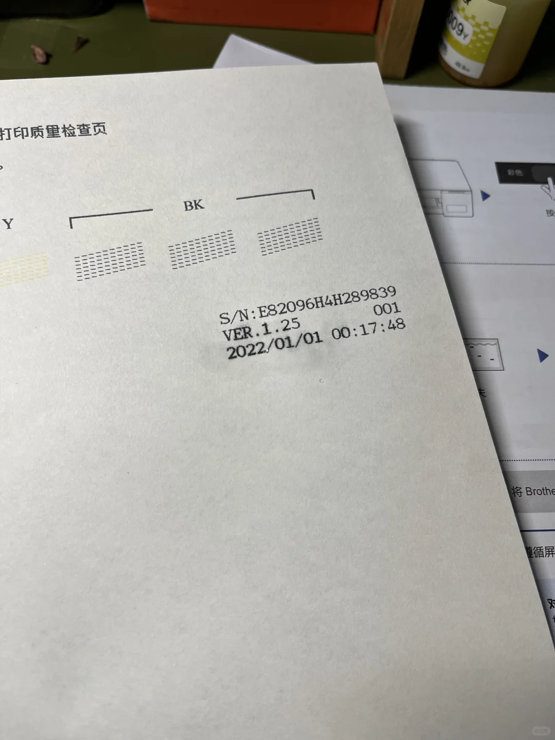 总结下到手的打印机兄弟T426