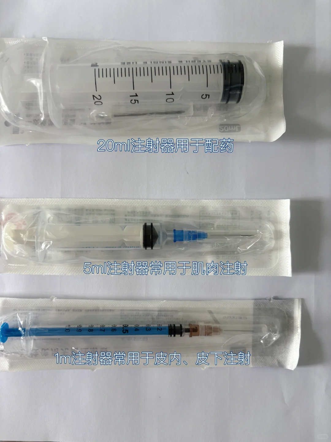 护理实习｜什么都不知道，别到时候弄出笑话