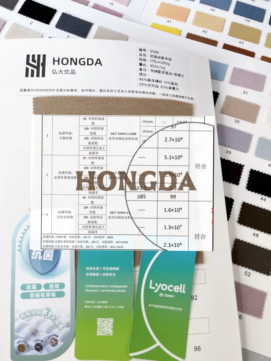 学会挑选面料秋冬再也不怕静电！