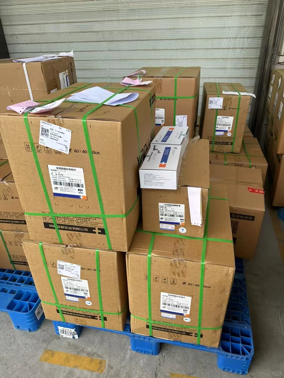 一些医疗耗材发货记录.